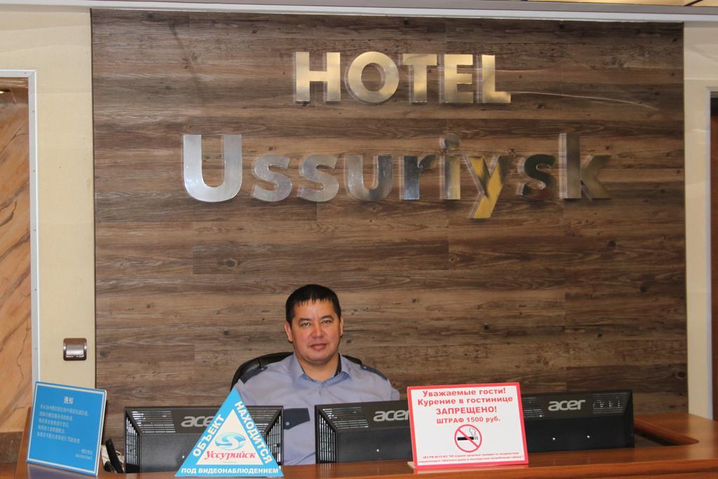 Hotel "Ussuriysk" Exterior foto